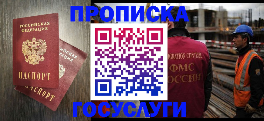 регистрация для дет. сада в Кимовске