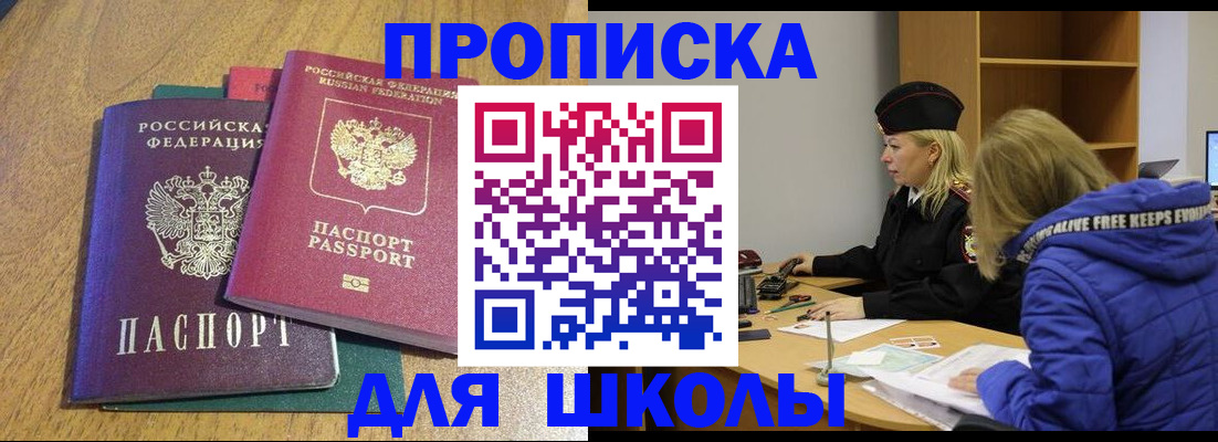 форма 3 в Кимовске