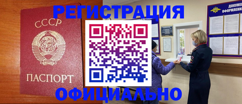 пропишу в квартире в Кимовске